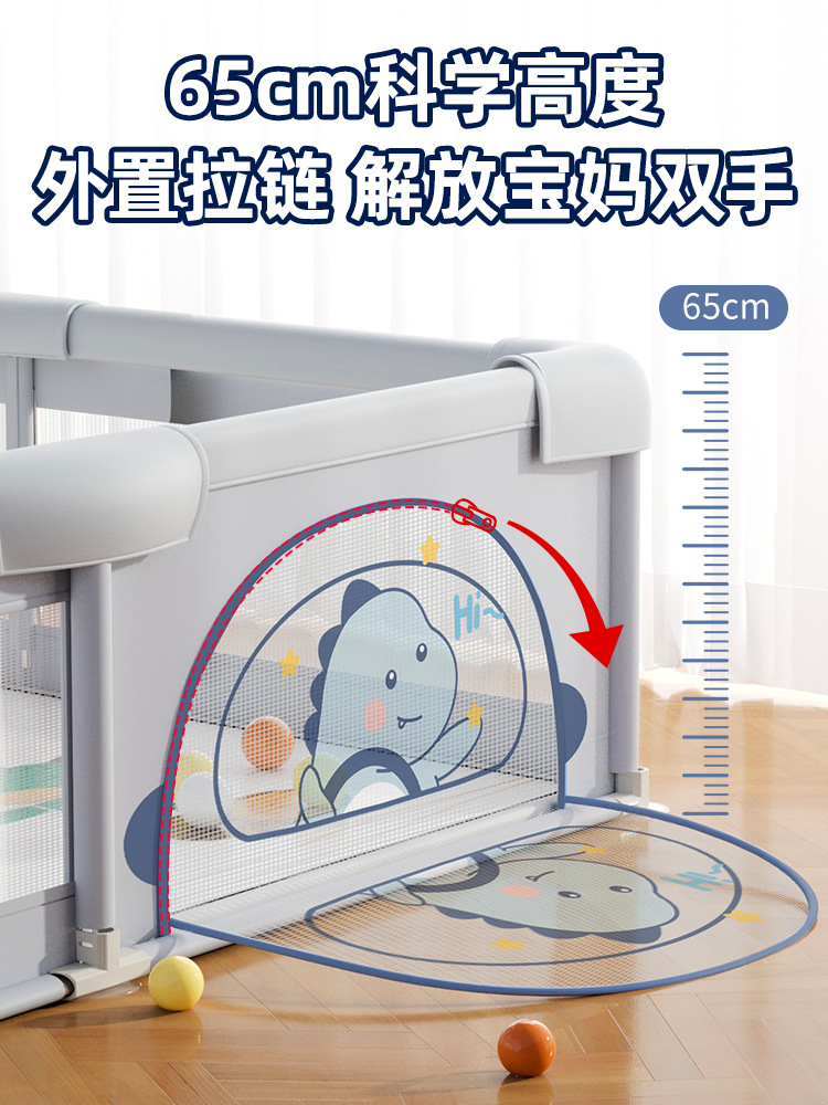 巧乐熊婴儿游戏围栏防护栏室内家用宝宝地上网布围栏儿童爬行垫详情1