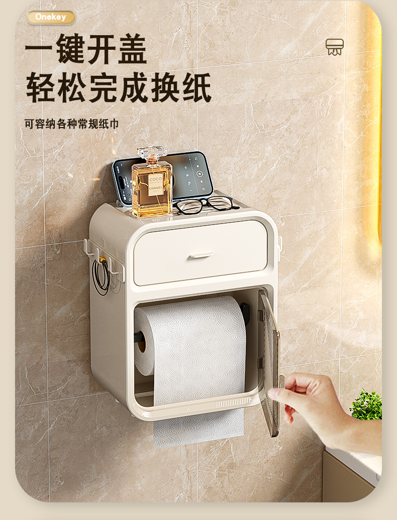 Customized wall-mounted tissue boxes with free shipping, no need for drilling, bathroom wall shelves, tissue boxes, toilet and bathroom tissue boxes pic 7