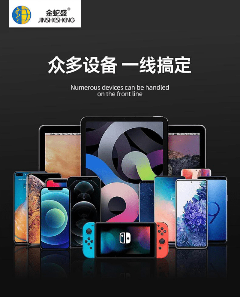 跨境新款240w四合一弹簧快充线2米长车载香薰数据线苹果安卓适用详情14