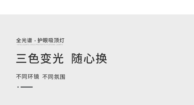 Full-spectrum eye-protecting, high-end, modern, simple and elegant bedroom room main light, balcony led ceiling light, Zhongshan lighting fixtures pic 22