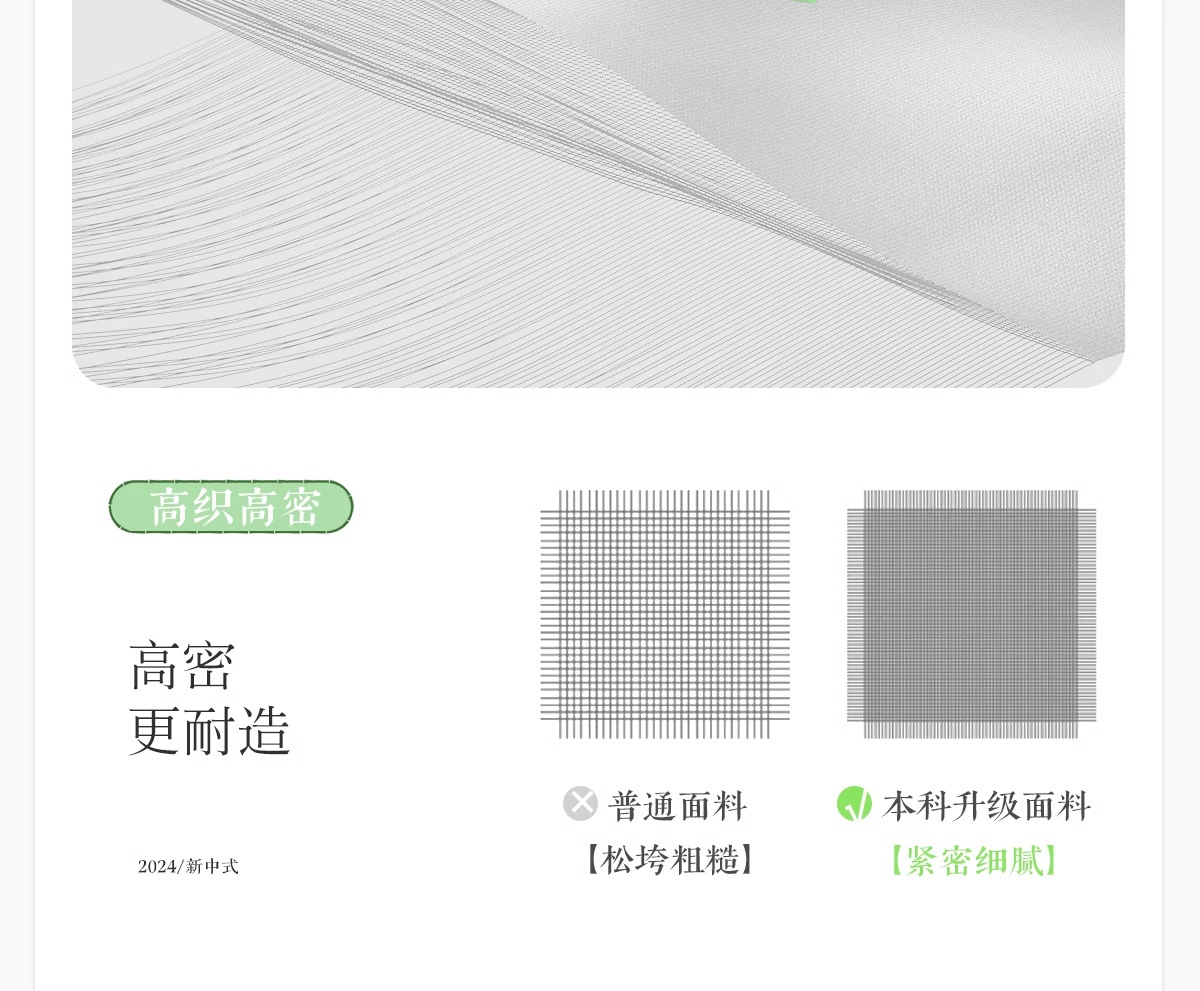 竹子新中式纱帘透光不透人窗帘阳台中式禅意古风窗纱隔热防晒印花详情12