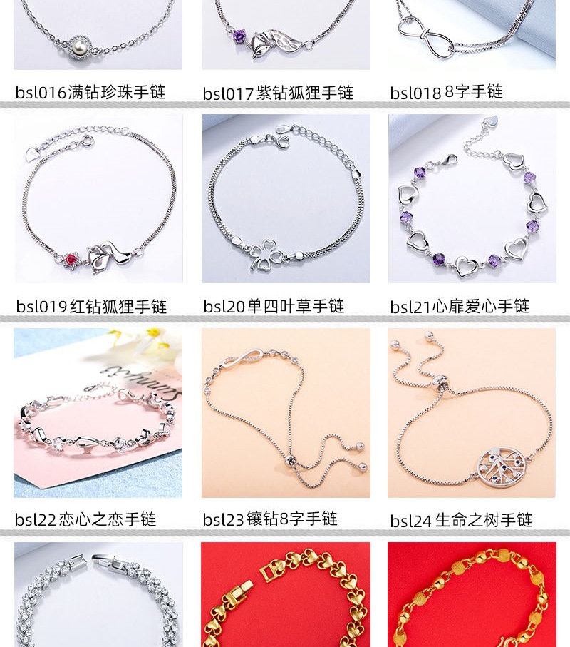 Wholesale of high-end, light luxury Japanese and Korean bracelets with an Instagram style, niche design, trendy and versatile hip-hop style jewelry pic 5