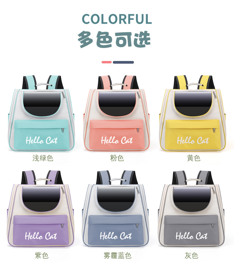 宠物包大容量外出便携猫包可折叠双肩宠物背包太空舱猫用宠物用品详情6