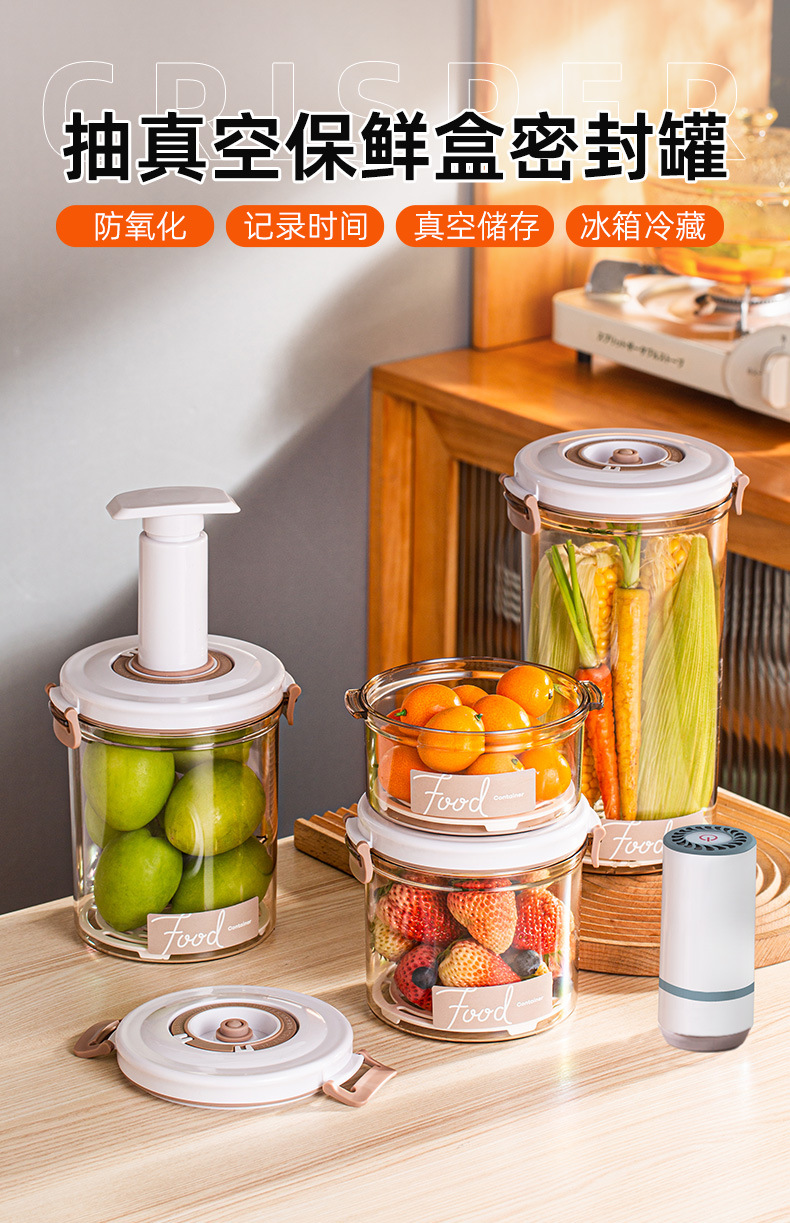 Aspiración eléctrica caja de almacenamiento al vacío latas herméticas de alimentos tanques de almacenamiento de granos de asfalto cajas de almacenamiento de alimentos refrigeradores de cocina pic 15