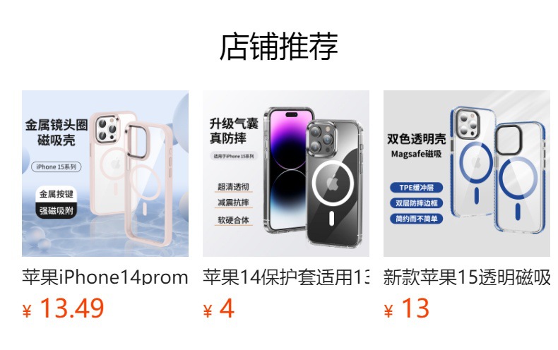 Cross-border applicable iPhone16ProMax transparent protective case, anti-drop case, Apple 16 magnetic phone case, high-end feel pic 1