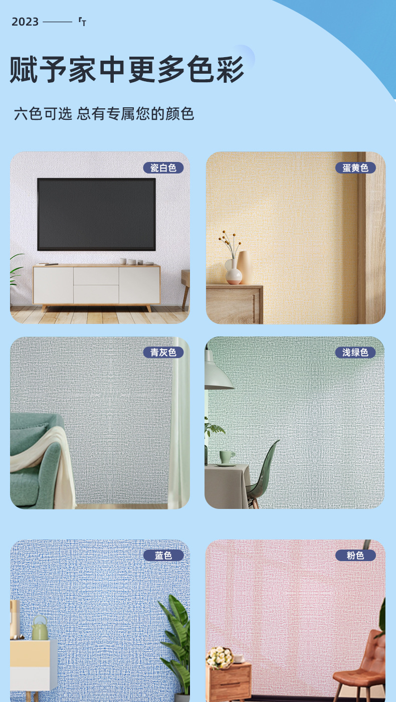 掉灰墙自粘墙纸防水防潮防霉墙布3d立体墙贴壁纸卧室保温翻新贴纸详情4