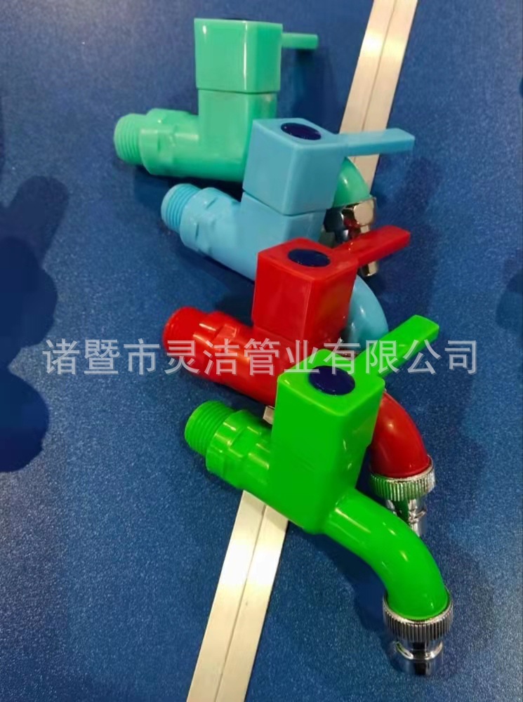 Plastic faucet, pvc faucet, 4-inch faucet, plastic faucet, PP washing machine faucet pic 29