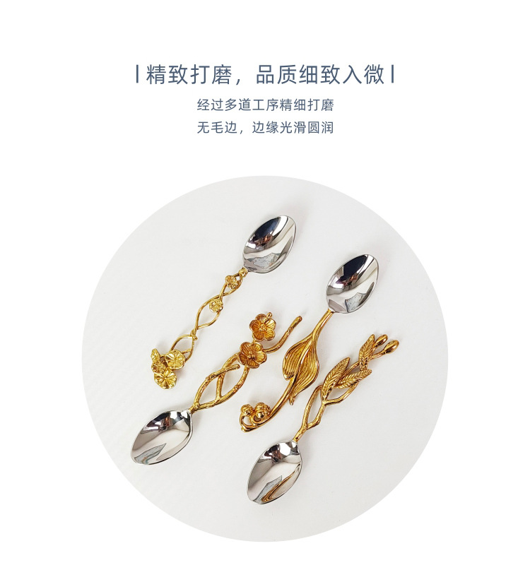 奢华品不锈钢咖啡勺北欧风高颜值简约批发详情5