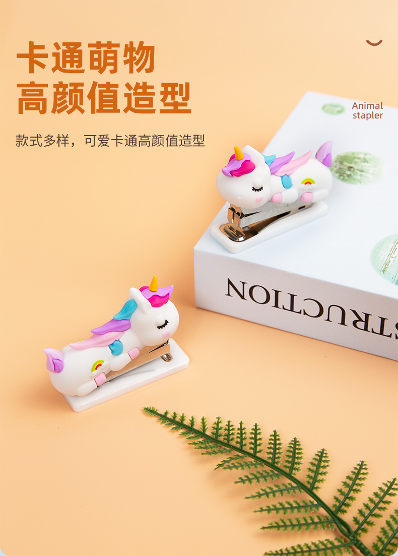 Creative mini cartoon portable stapler, student office binding device, labor-saving small wholesale stapler pic 10
