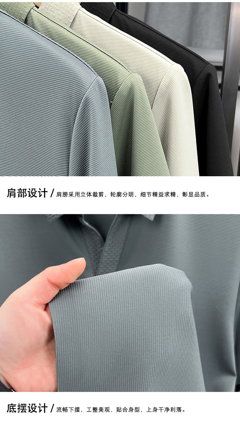 7A抗菌剪刀领polo衫男2025夏季新款无痕锦氨休闲弹力透气男士t恤详情9