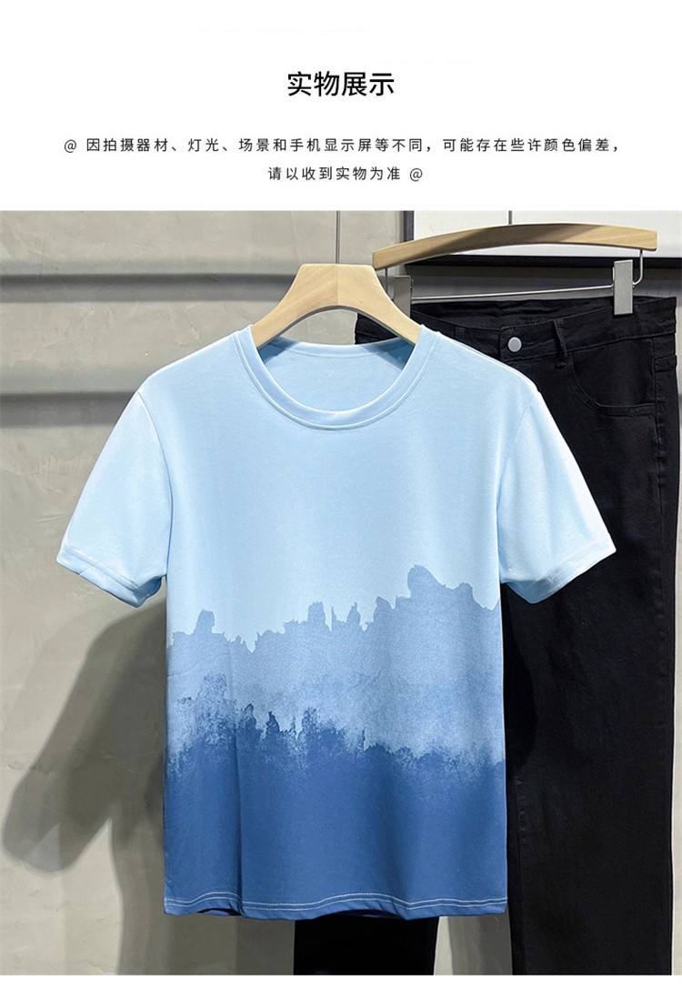 来图打样 定制西班牙港 金斯顿 澳洲 渐变色冰丝网眼短袖超级工厂详情11