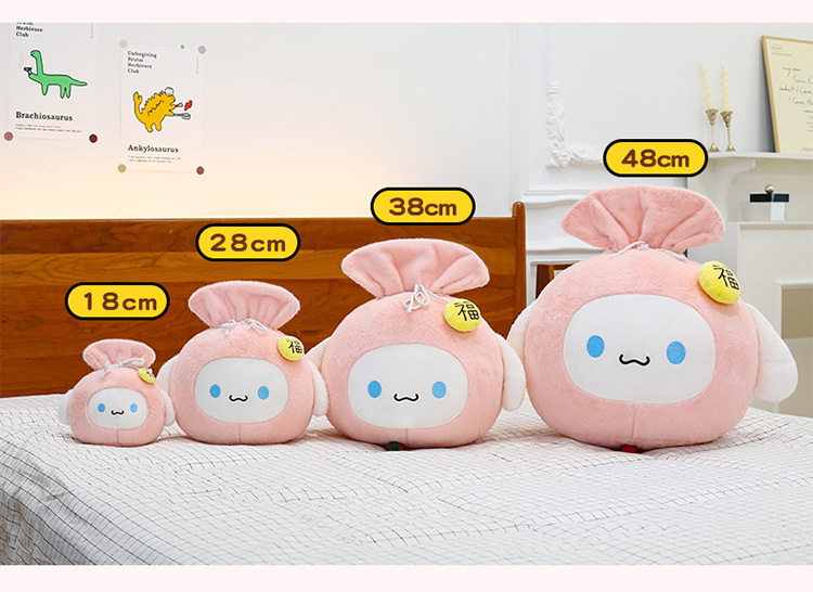 跨境新款可爱玉桂狗福袋抱枕毛绒玩具公仔玩偶卡通萌福袋睡觉批发详情9