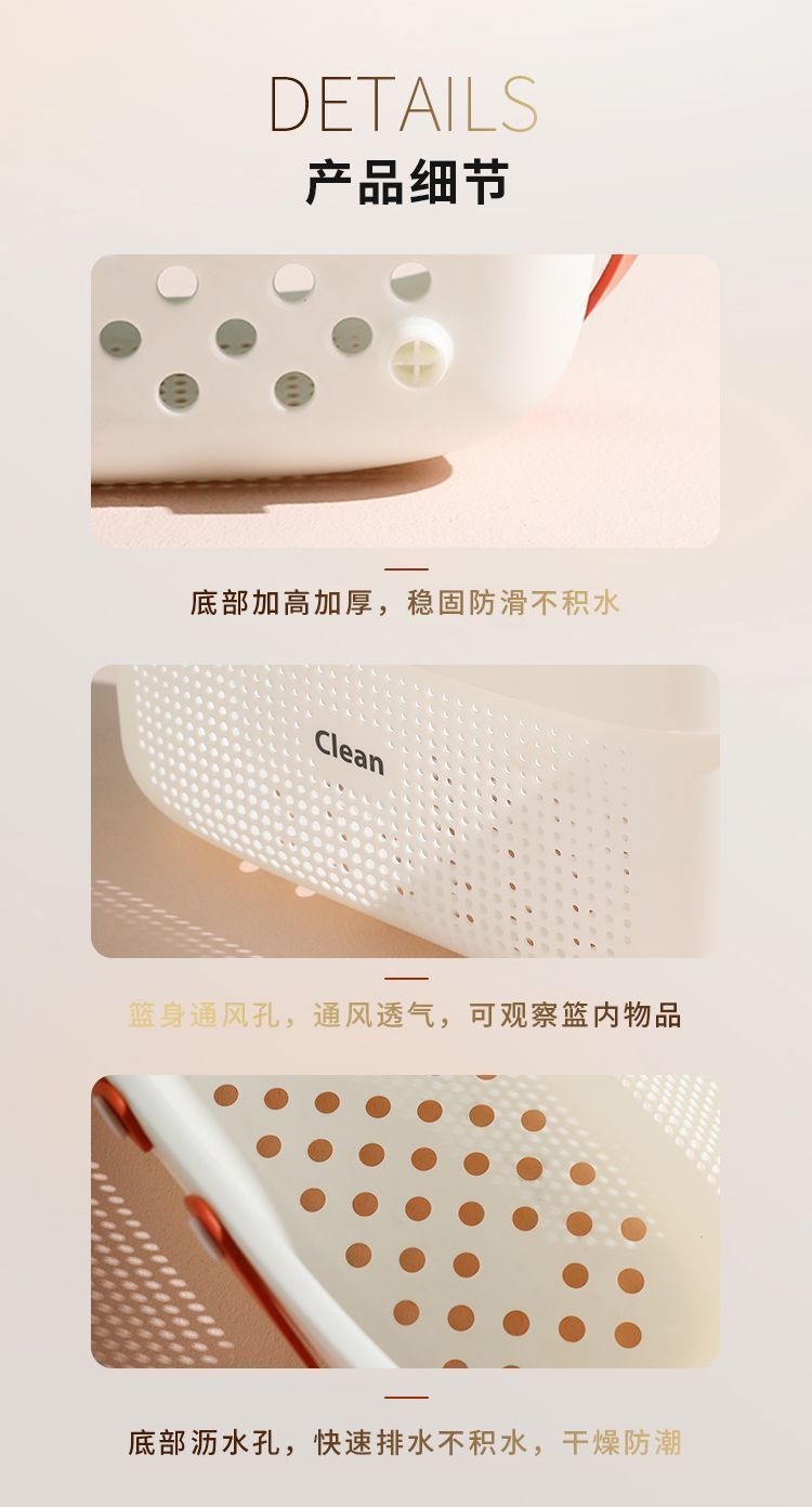 浴篮洗澡手提篮大学生洗澡篮宿舍沐浴露洗漱用品收纳篮收纳筐1W详情12
