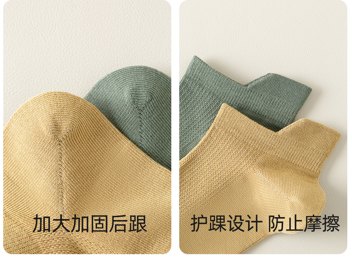 男士船袜纯棉春夏薄款网眼透气吸汗防臭短袜休闲运动全棉不掉跟详情28