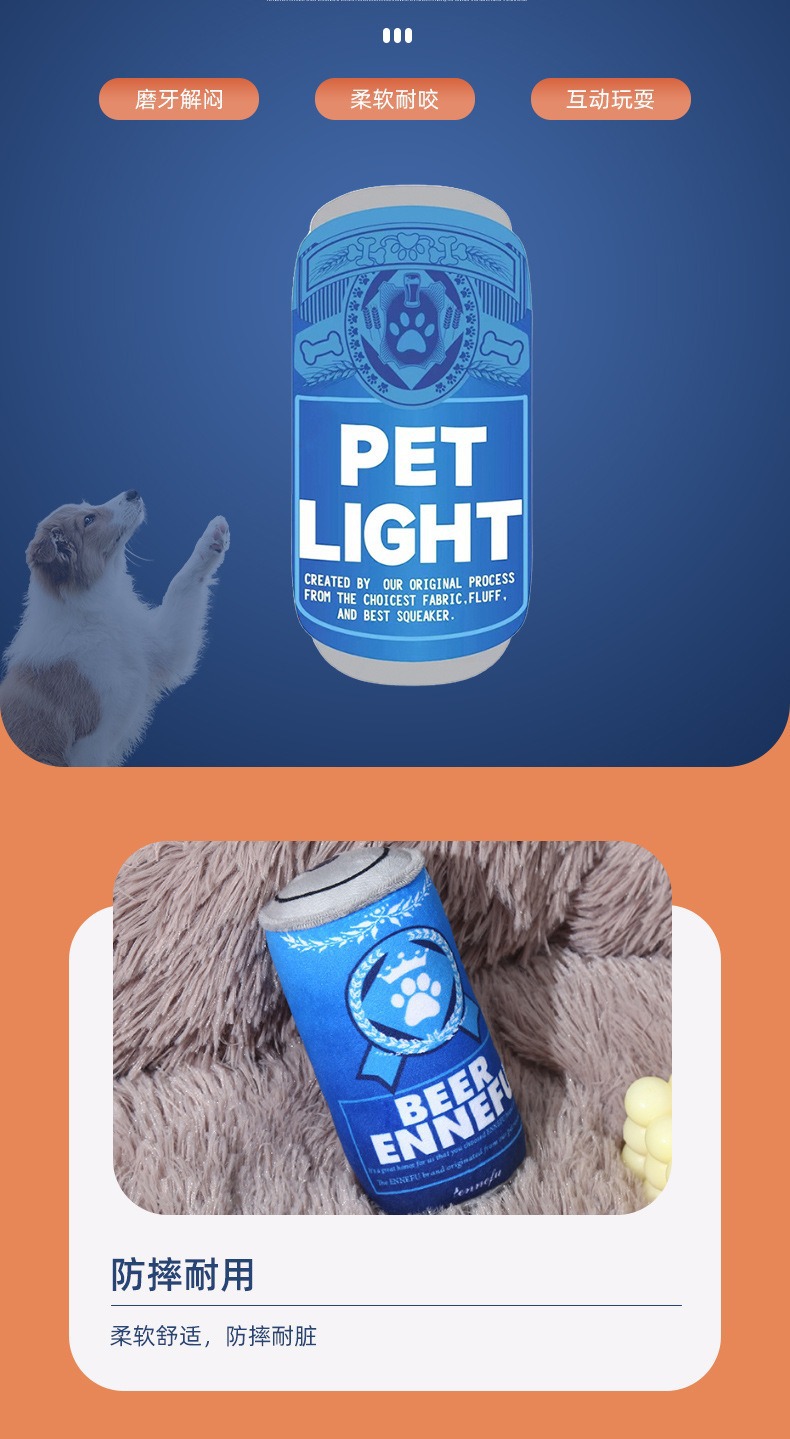 New dog toys for relieving boredom, self-entertainment, vocalizing, plush toys, easy-open cans, and durable teething pet supplies pic 1