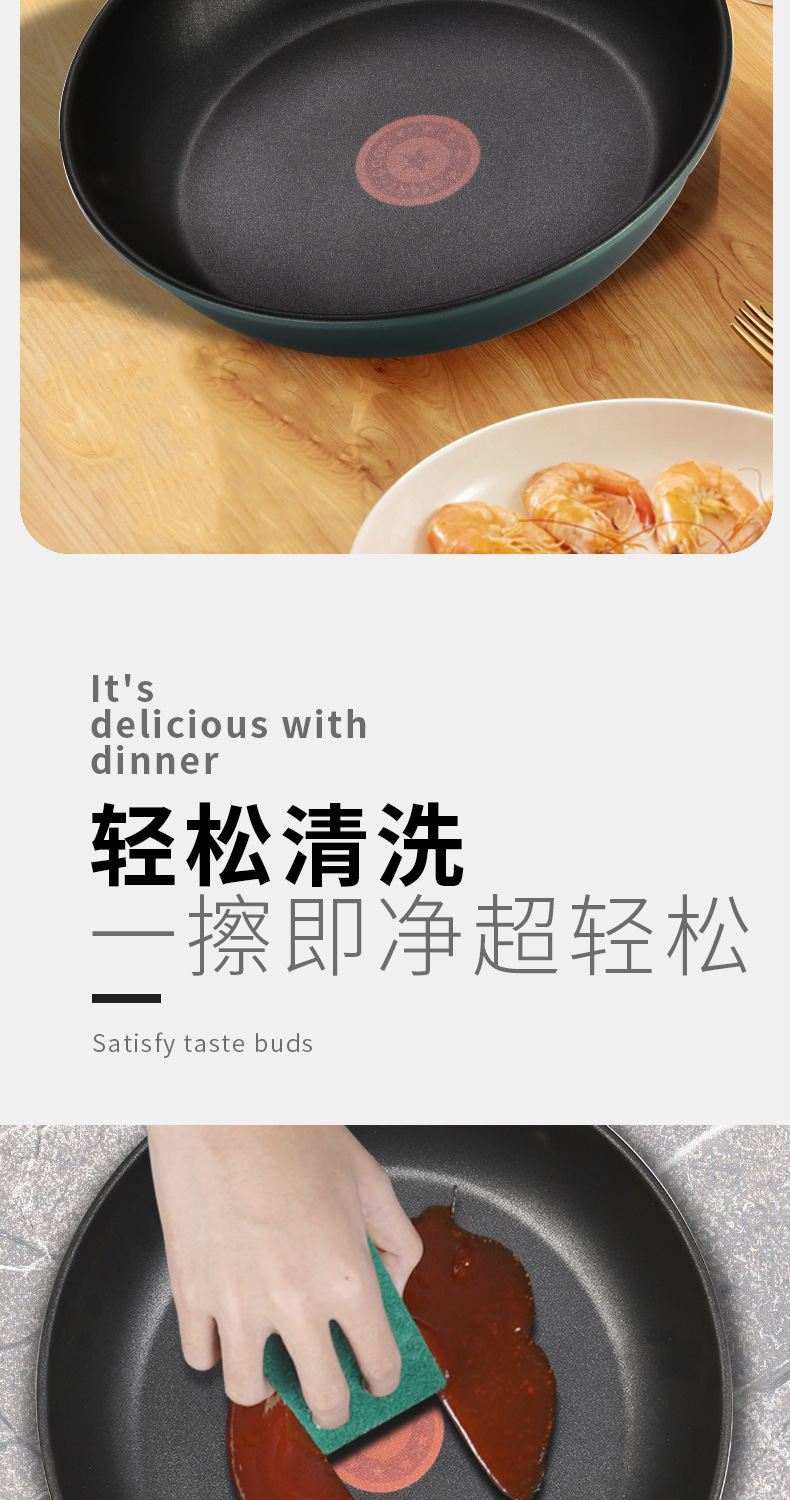 Tourmaline non-stick pan, non-stick flat frying pan, steak frying pan, tourmaline red dot thickened wok, non-stick cookware pic 10
