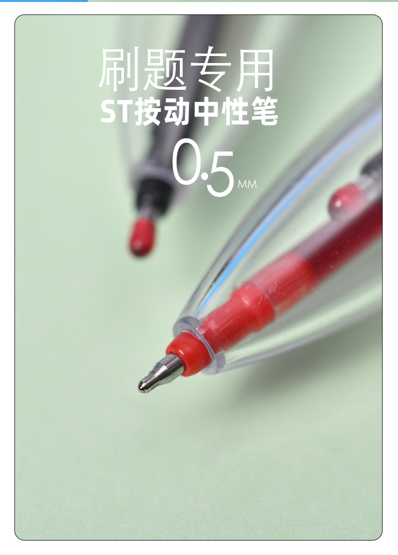 唯雅荟两合一中性笔多色笔WYH033双色中性笔ST中性笔批发详情2
