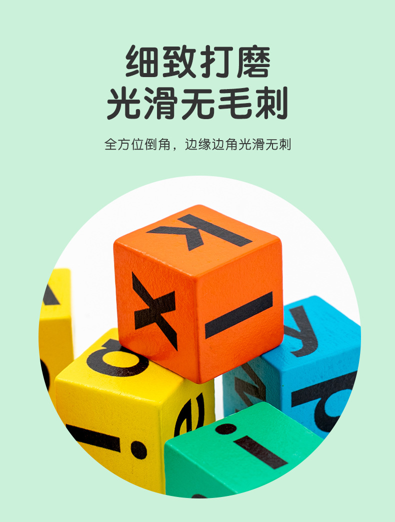 幼儿童英语启蒙拼单词桌游学习教具26英文字母积木质早教益智玩具详情13