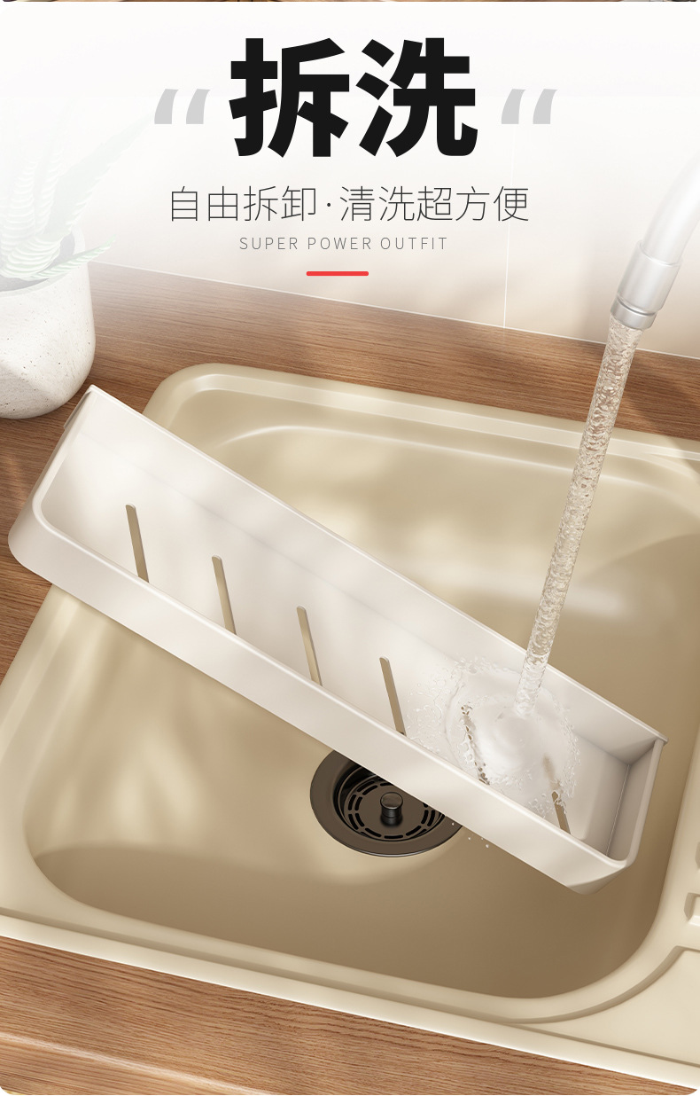白色厨房置物架免打孔壁挂式刀架调味料用品大全家用多功能收纳架详情13