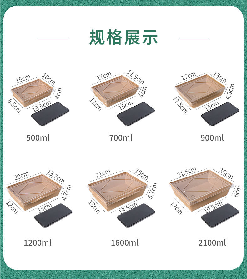 一次性牛皮纸透明盖寿司外卖打包快餐便当盒沙拉雾盒炸鸡盒详情1