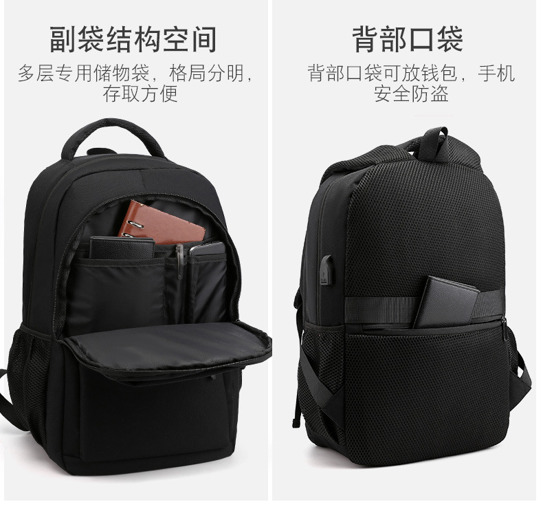 大容量旅行休闲包时尚背包大中学生笔记本电脑书包简约潮搭双肩包详情5