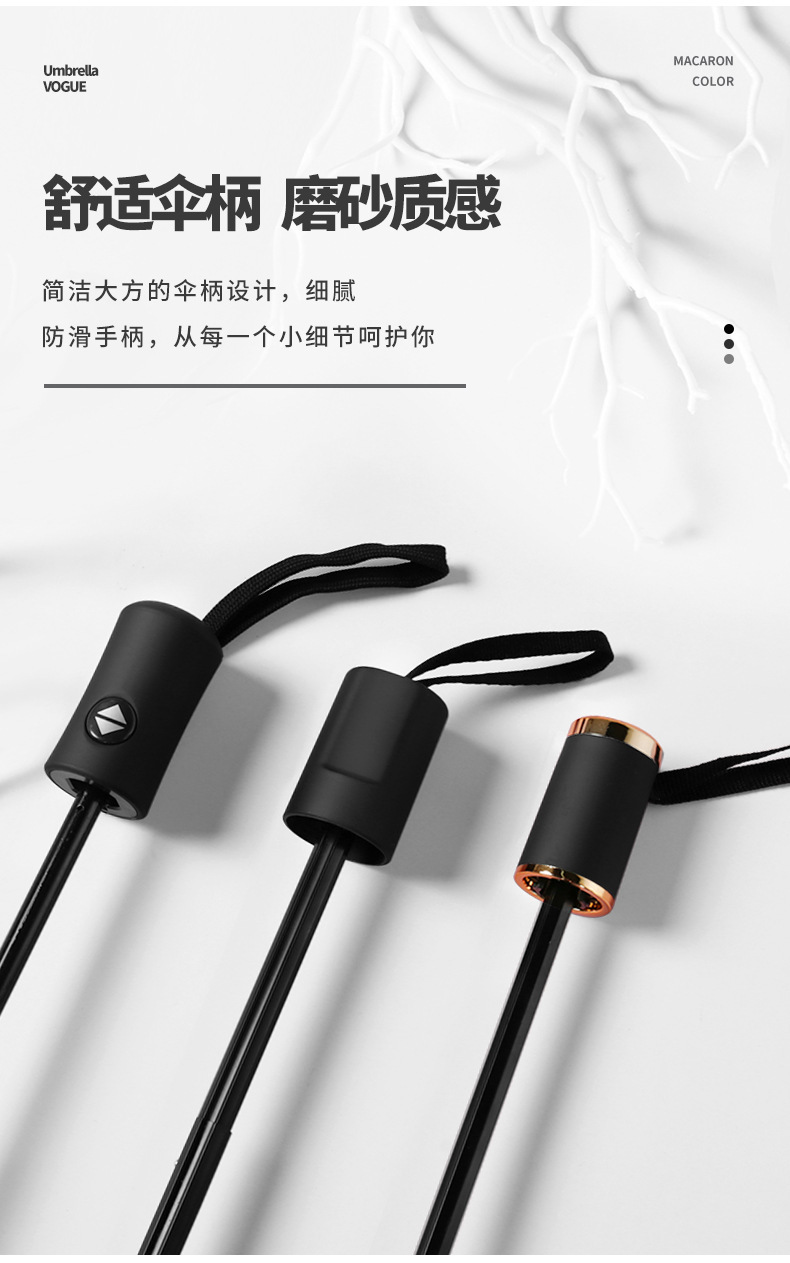 伞批发雨伞防晒遮阳伞黑胶三折反向女生太阳伞晴雨两用自动伞工厂详情47