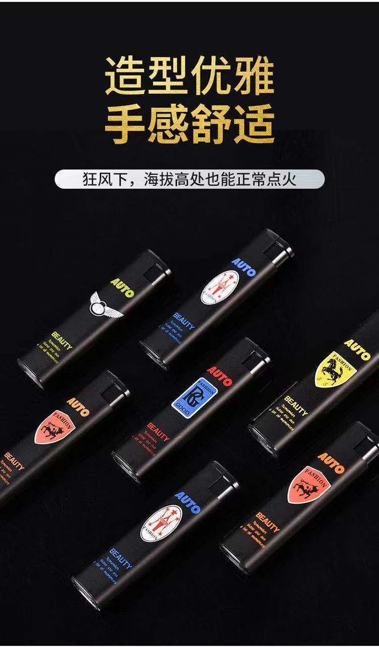 防风打火机50支超市批发厂家156包画一次性红火商场超市家用耐用详情9