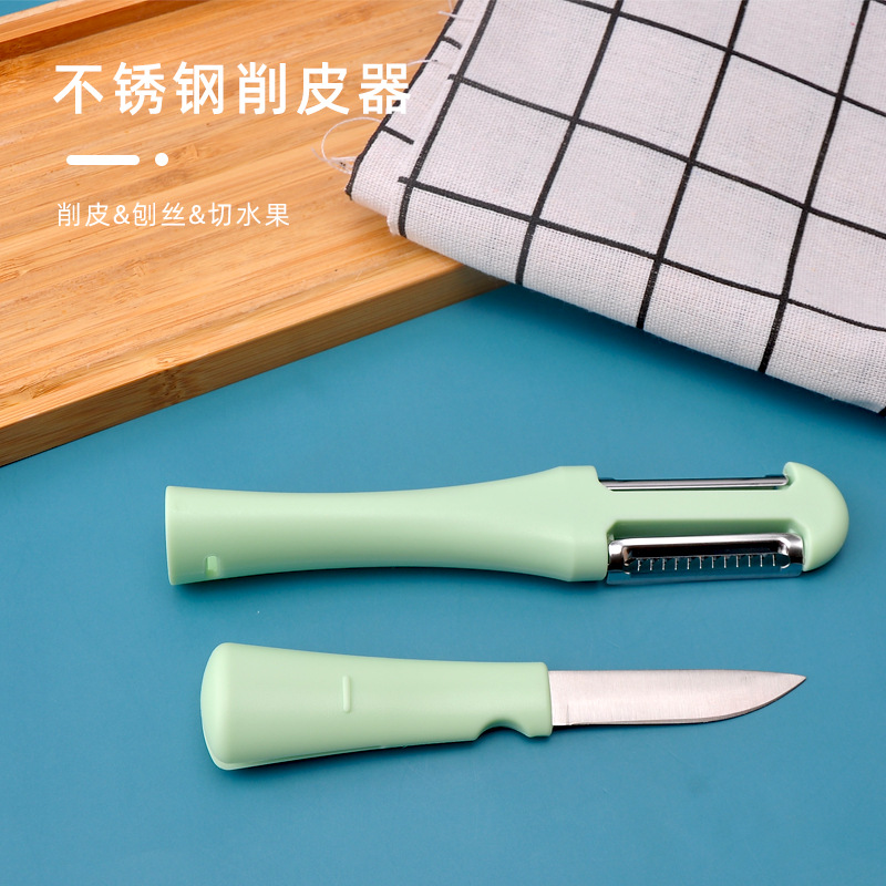 新款多功能三合一削皮刀便捷式家用削皮器瓜果刨水果刀刨丝器瓜刨详情1