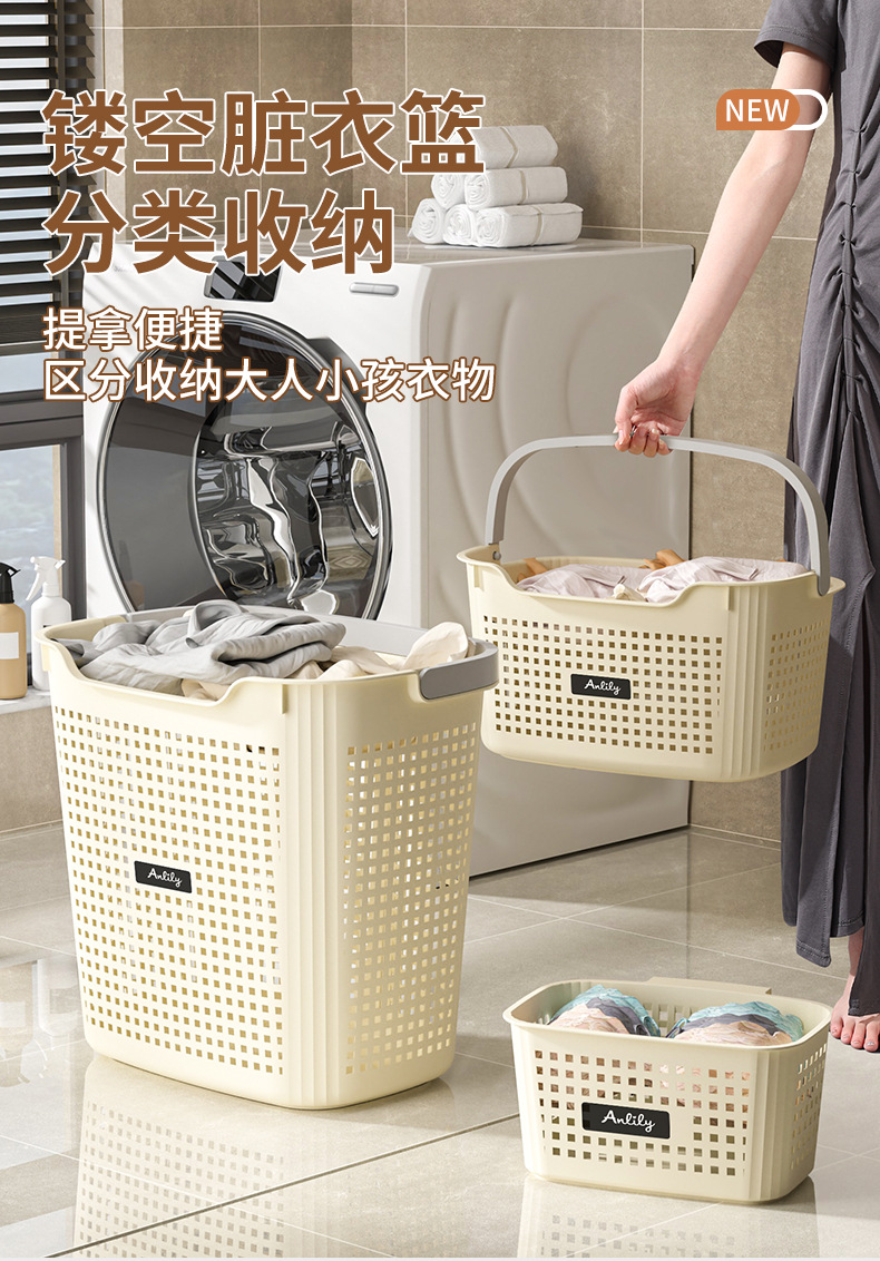新款脏衣篓家用收纳筐卫生间浴室洗衣篮分区放脏衣服置物架脏衣桶详情3