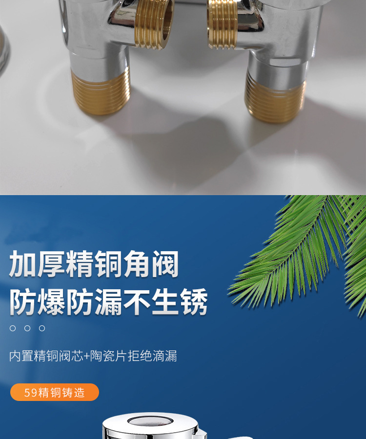 Angle valve, all-copper hot and cold water triangle valve, faucet switch, household heater, toilet, thickened three-way eight-shaped stop valve pic 5