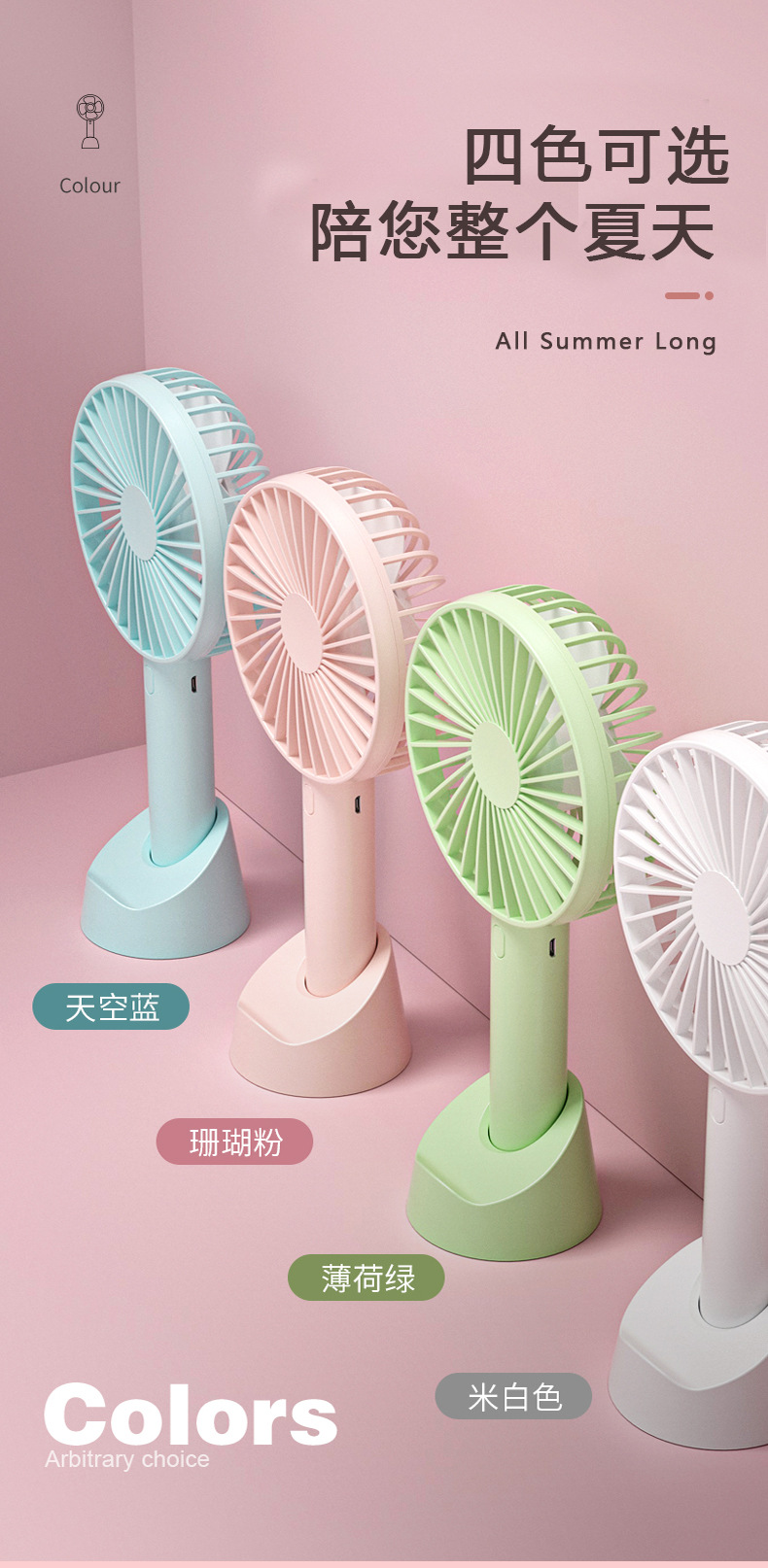 Portable outdoor mini handheld fan, usb fan, small charging model, silent desktop small fan pic 19