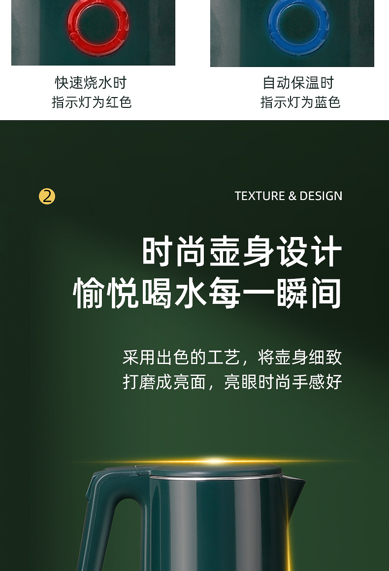 万利达电热水壶大容量3L烧水壶家用智能恒温全自动一体开水壶宿舍详情8