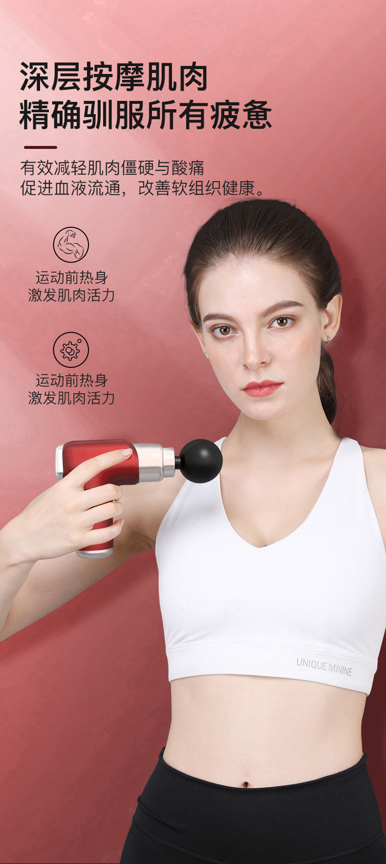 KH-530多功能数显液晶家用筋膜枪详情5