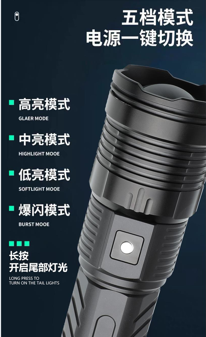 跨境超远远射白激光穿天炮高功率电显伸缩变焦户外双光强光手电筒详情10