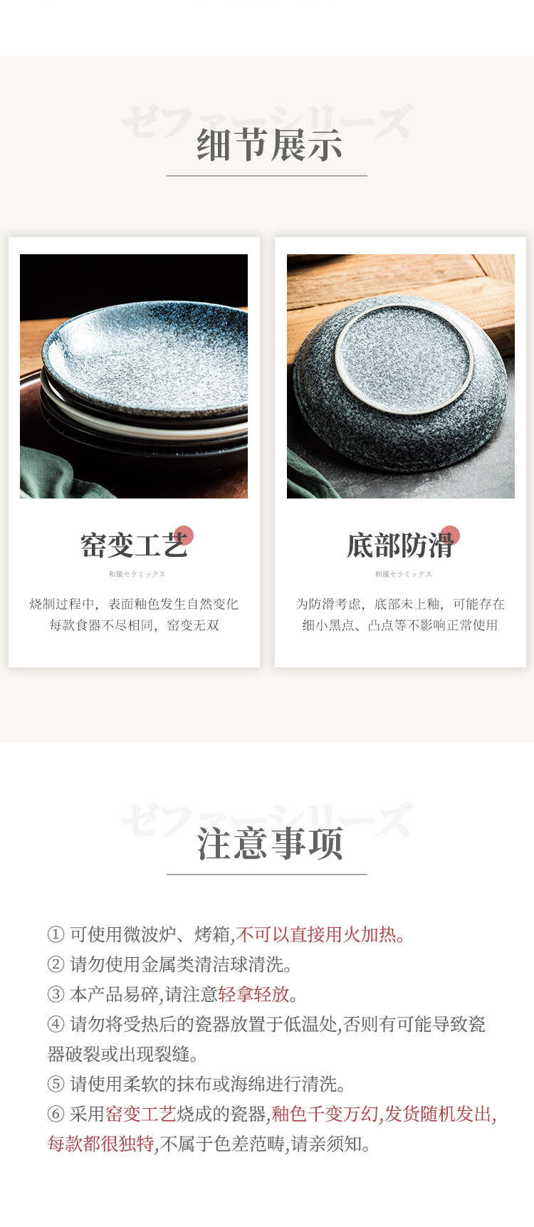 日式饭盘家用料理店西餐盘碗盘汤盘菜盘子早点盘陶瓷平盘餐具套装详情17