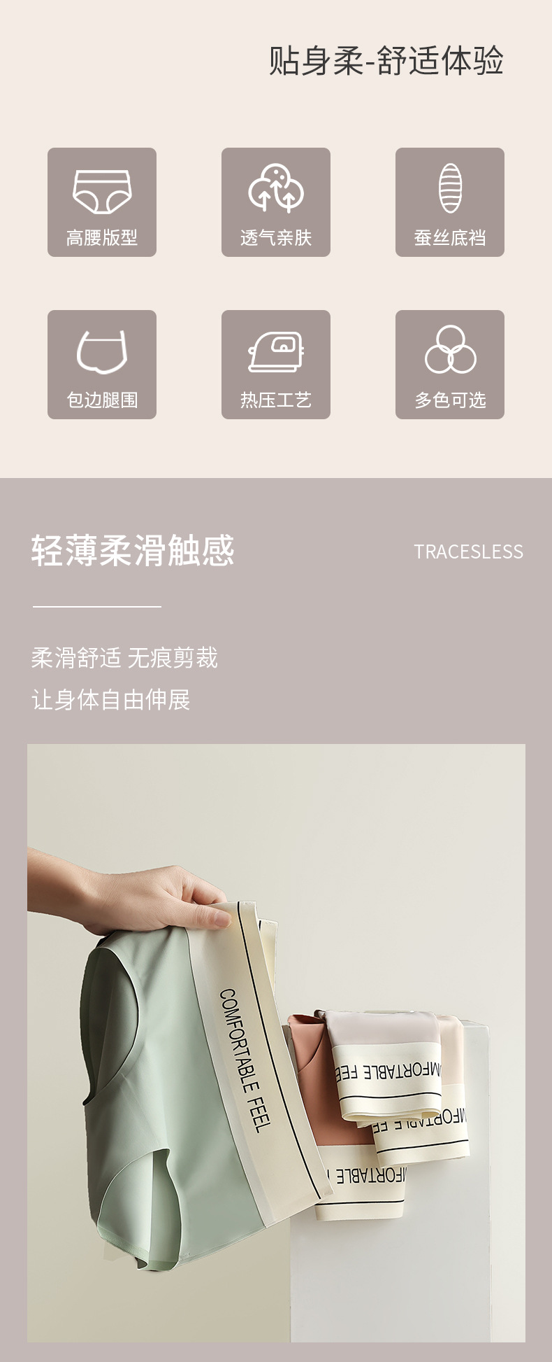 抖音爆款中高腰内裤女士收腹提臀性感强力收小肚子三角短裤女无痕详情3