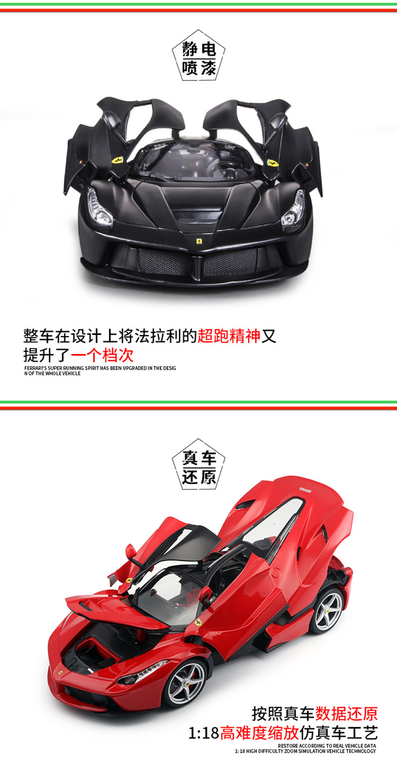 Bburago Ferrari 1:18 scale alloy car model for collection, gift and decoration, suitable for batch pic 5