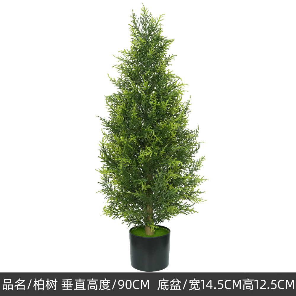 仿真可地插盆栽室内外装饰仿真柏树叶假树庭院装饰摆件造景详情12