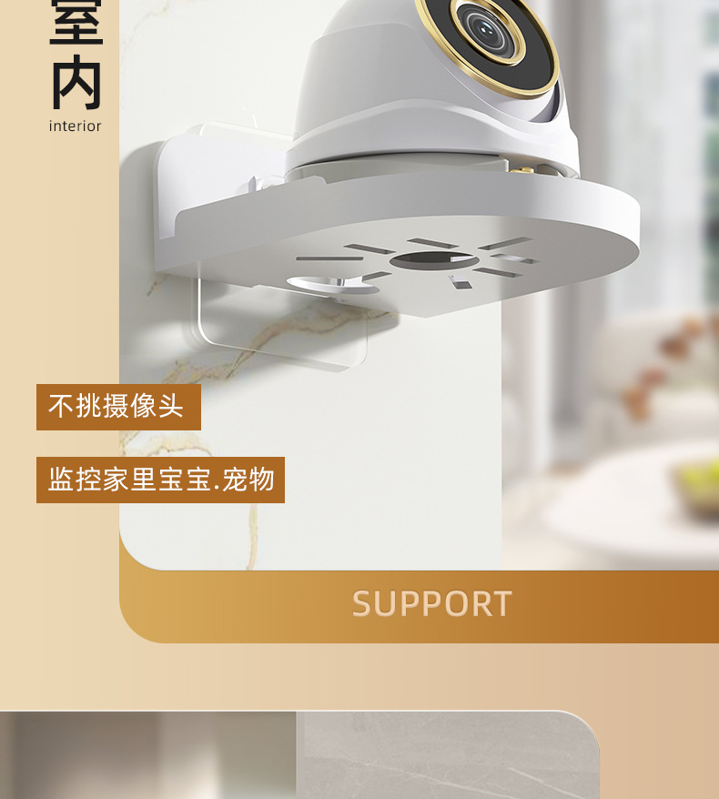 摄像头支架免打孔家用壁挂式监控支架各类监控通用托架免打孔挂墙详情21