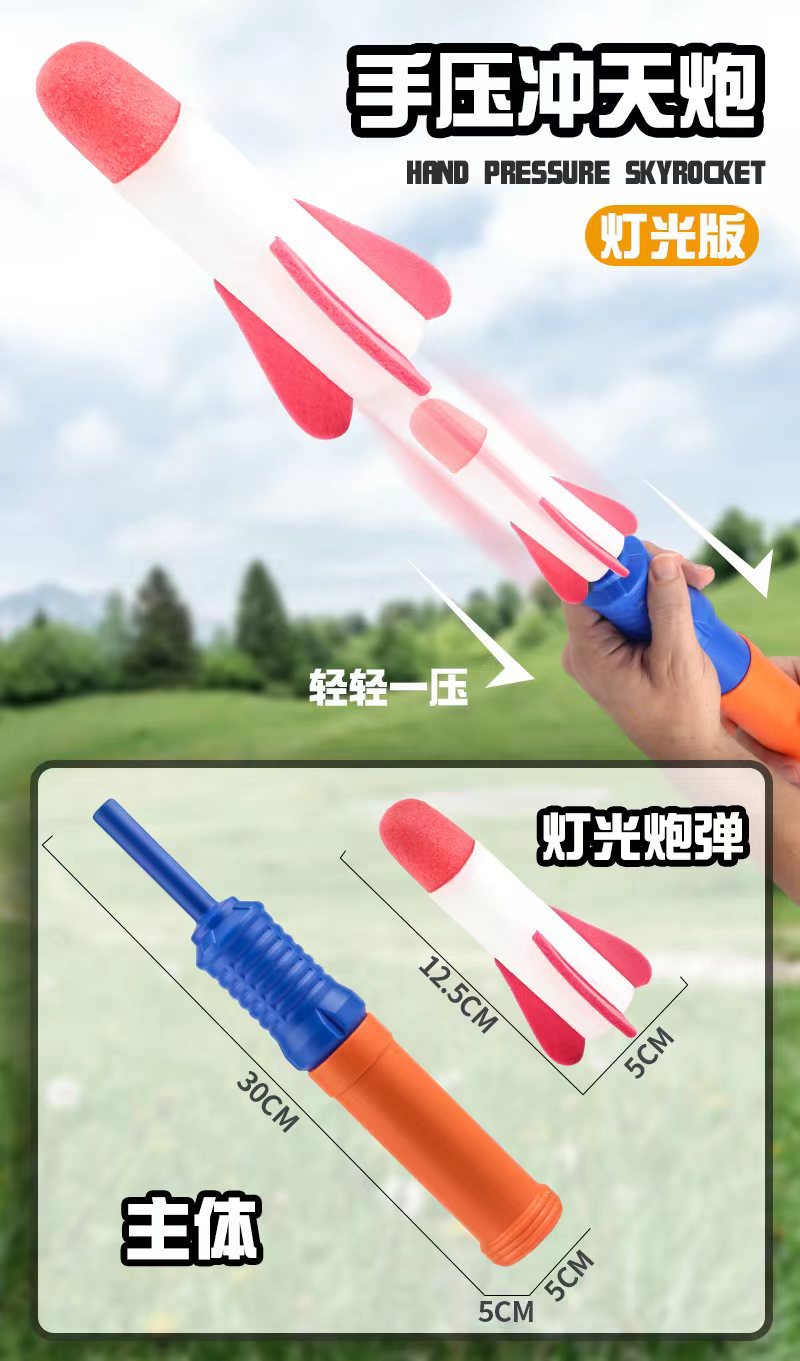 儿童回旋镖飞天玩具手抛三叶镖EVA软材质飞天火箭幼儿园礼品批发详情23