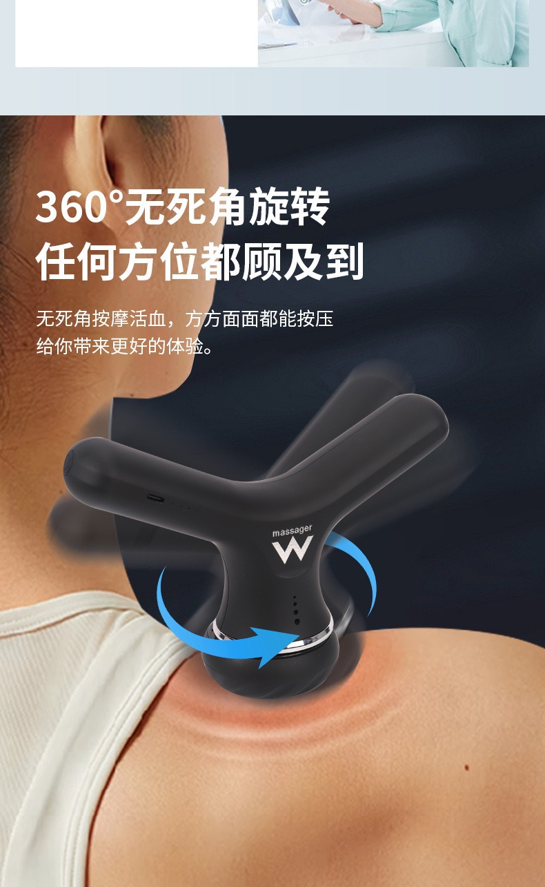 Portable multi-functional multi-speed massage machine and fascia gun with 360° no blind spot rotation pic 5