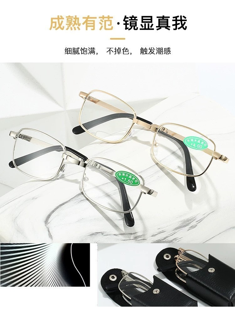 Donghai crystal Glass folding reading glasses, high-definition anti-blue light and anti-fatigue portable reading glasses for men and women pic 7