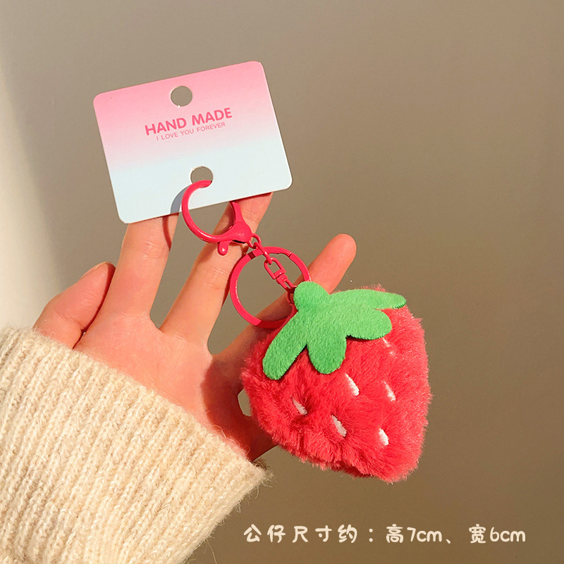 地推摆摊小礼品卡通毛绒公仔挂件百搭钥匙扣挂坠少女包包玩偶挂饰详情27