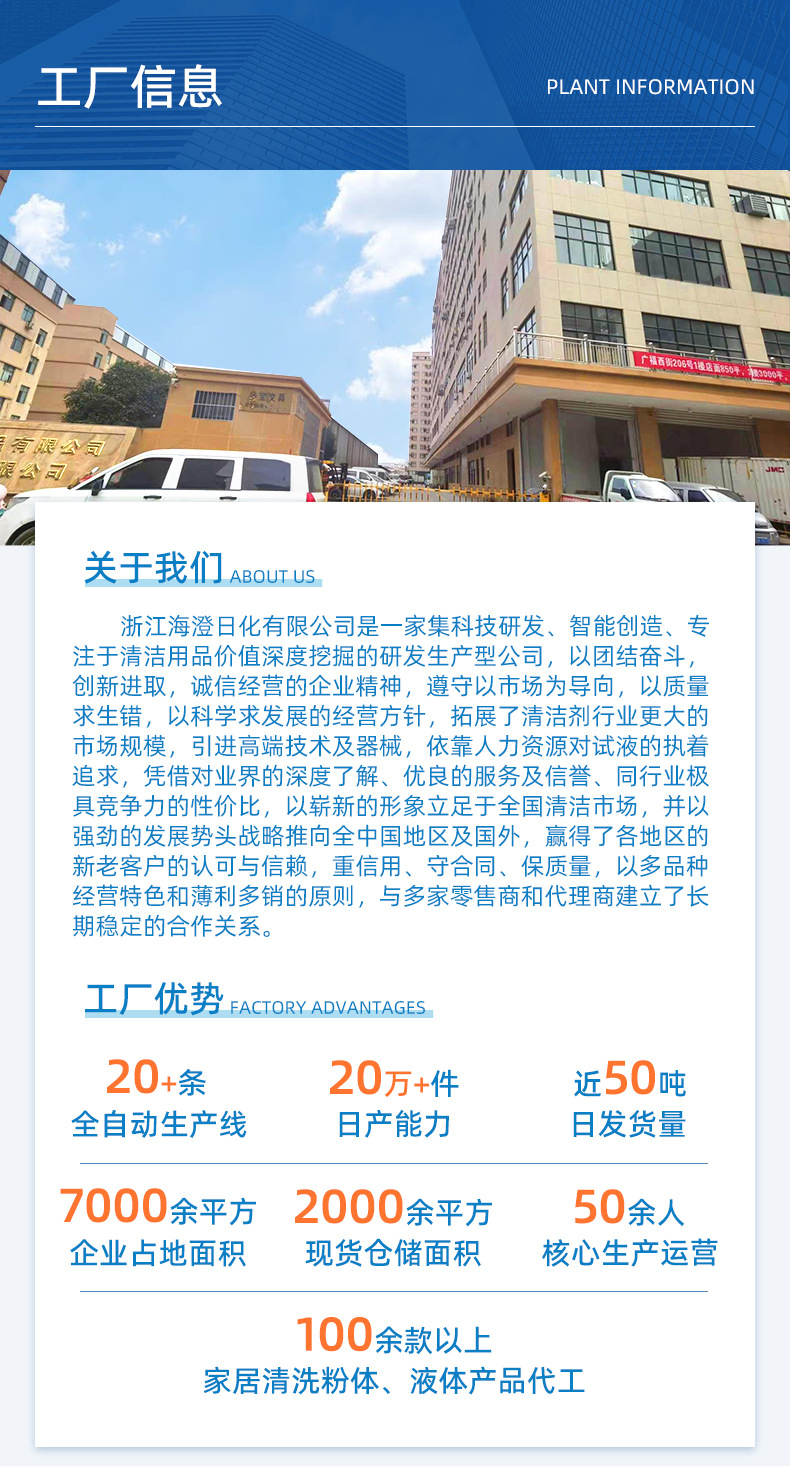 Wholesale of 1100 grams of Yuhuan Huaxiang explosive Salt for clothes, powerful stain remover, whitening, restoring bleach, and removing yellow color powder pic 8