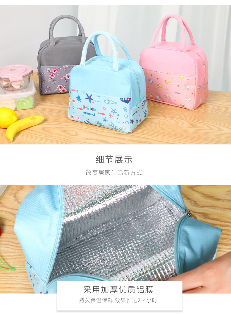 日系牛津布保温饭盒袋学生带饭餐包上班族多功能手提袋保鲜保温包详情11
