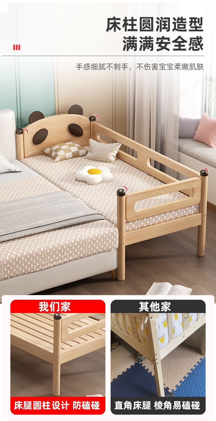 拼接床儿童床拼接床加宽床边加宽拼床小床加宽拼接床儿童拼接床木详情12