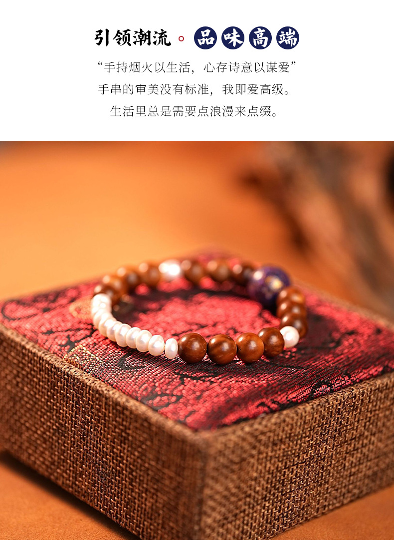 新中式天然淡水珍珠库克手串复古轻奢高级感玛瑙手链女饰品配饰详情4