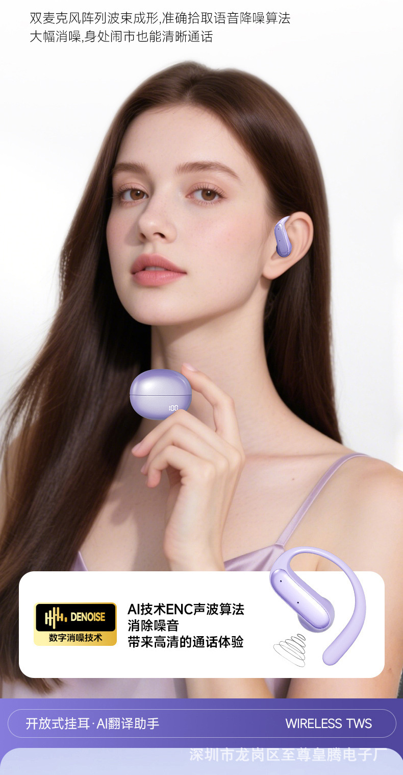 AI intelligent translation, wireless Bluetooth headphones, long battery life, high appearance level, electroplated gray, sports ear-hanging style simultaneous interpretation pic 10