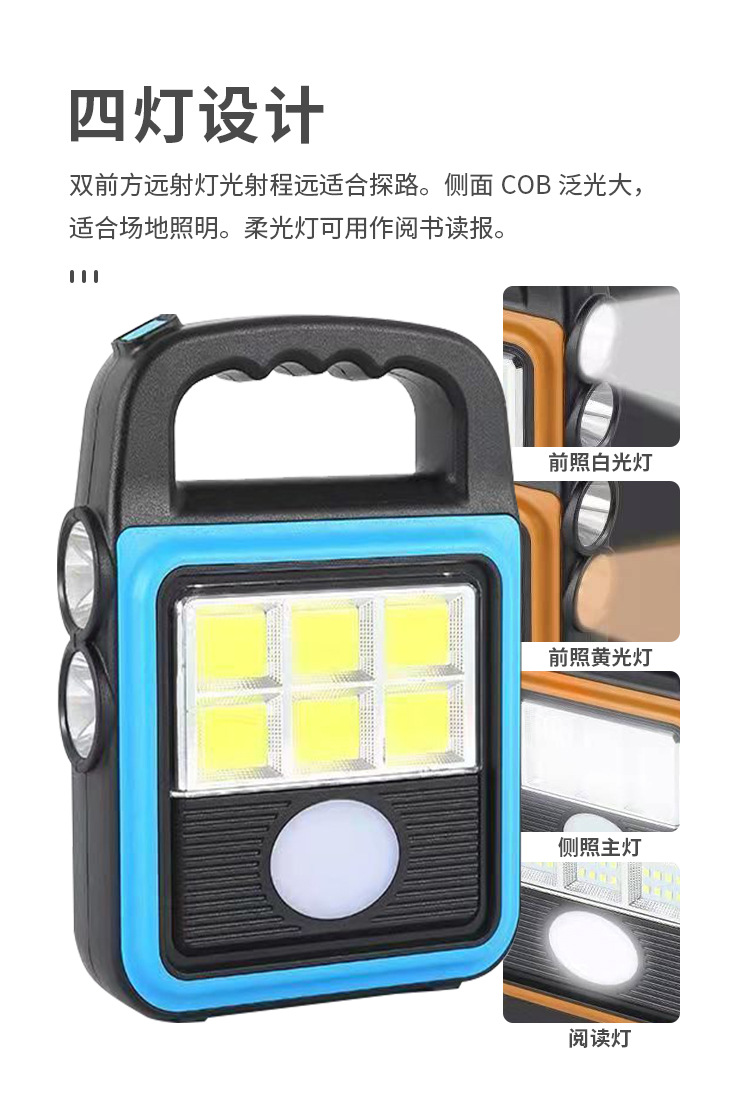 Solar emergency lights, led camping lights, outdoor lighting, camping lights, USB charging, high-intensity portable lights, searchlights pic 4