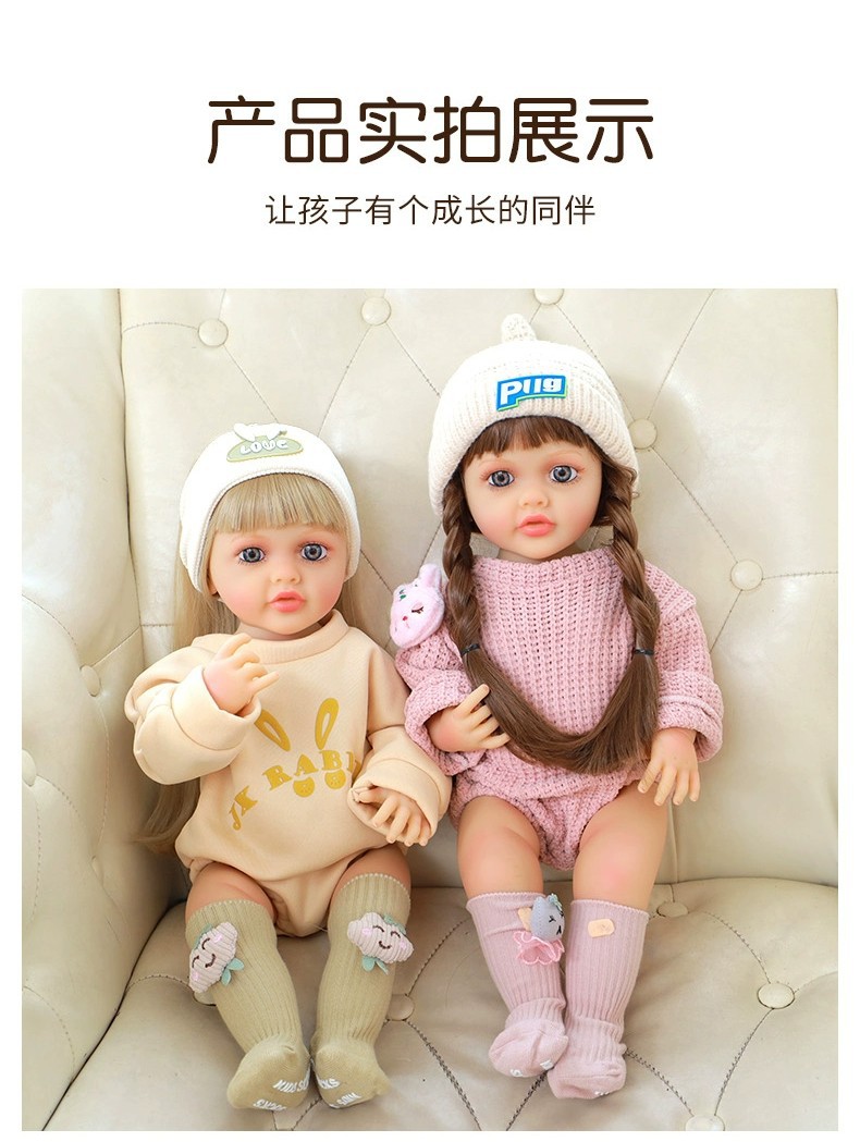 智能对话仿真娃娃会唱歌公主洋娃娃可爱安抚玩具女孩婴儿重生娃娃详情22
